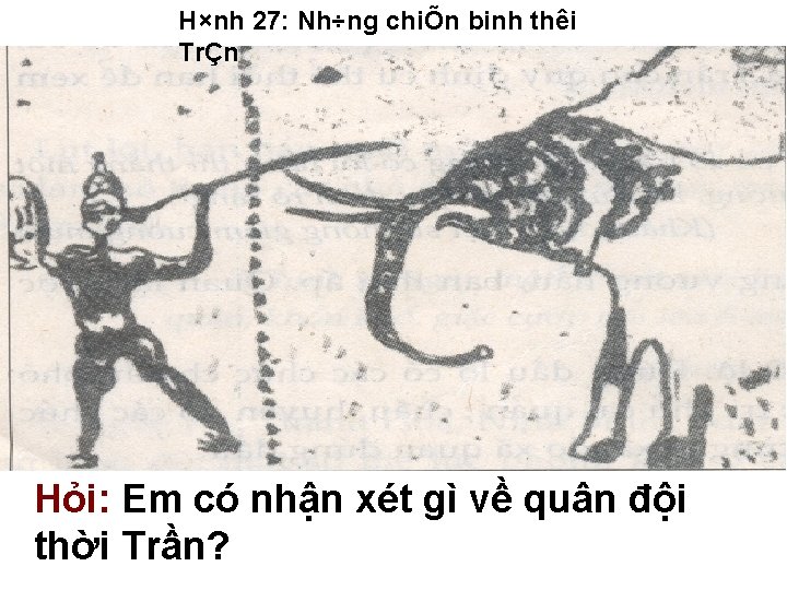 H×nh 27: Nh÷ng chiÕn binh thêi TrÇn Hỏi: Em có nhận xét gì về