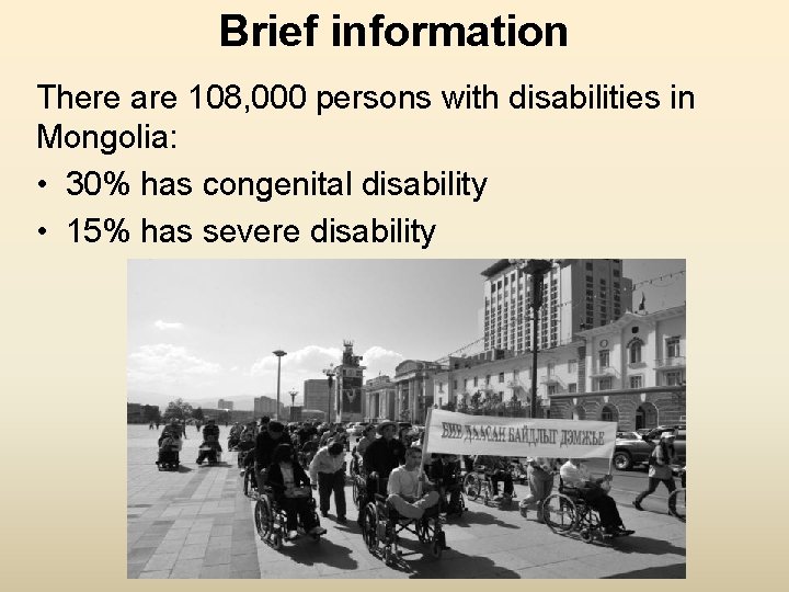 Brief information There are 108, 000 persons with disabilities in Mongolia: • 30% has