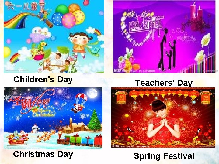 Children's Day Teachers' Day Christmas Day Spring Festival 