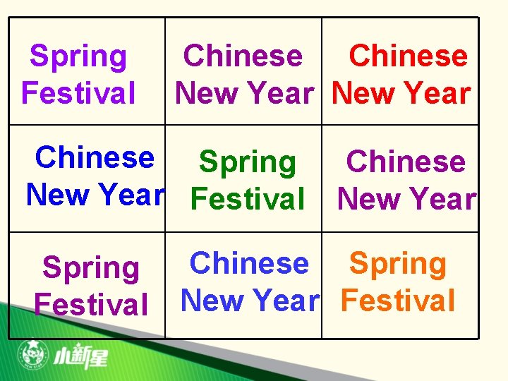 Spring Festival Chinese New Year Chinese Spring New Year Festival 