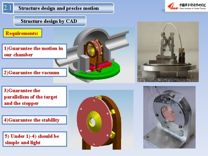 2. 1 Structure design and precise motion Structure design by CAD Requirements: 1)Guarantee the