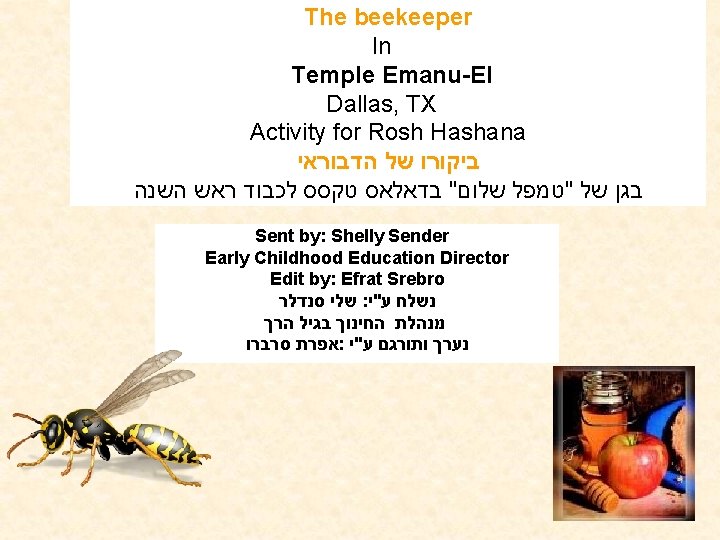 The beekeeper In Temple Emanu-El Dallas, TX Activity for Rosh Hashana ביקורו של הדבוראי