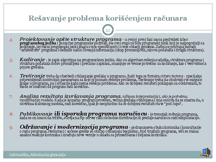 Rešavanje problema korišćenjem računara 10 4. Projektovanje opšte strukture programa - u svojoj prvoj