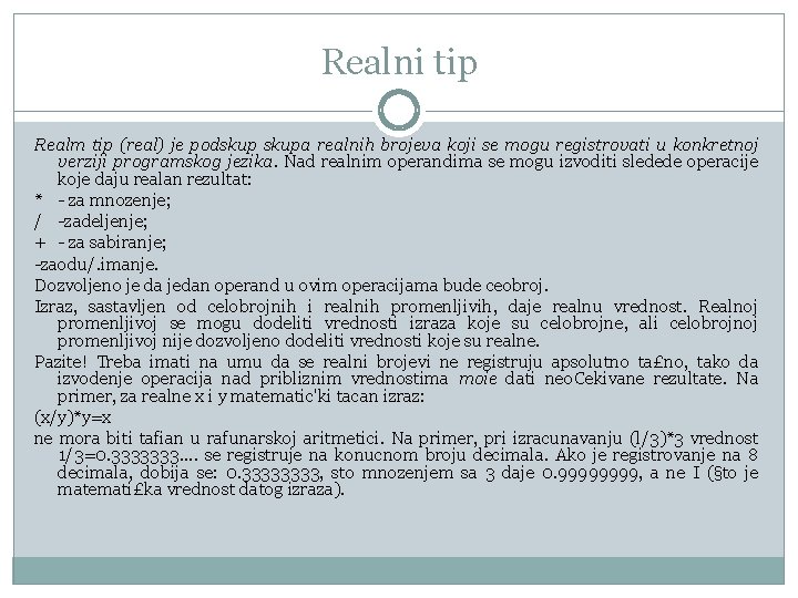 Realni tip Realm tip (real) je podskupa realnih brojeva koji se mogu registrovati u