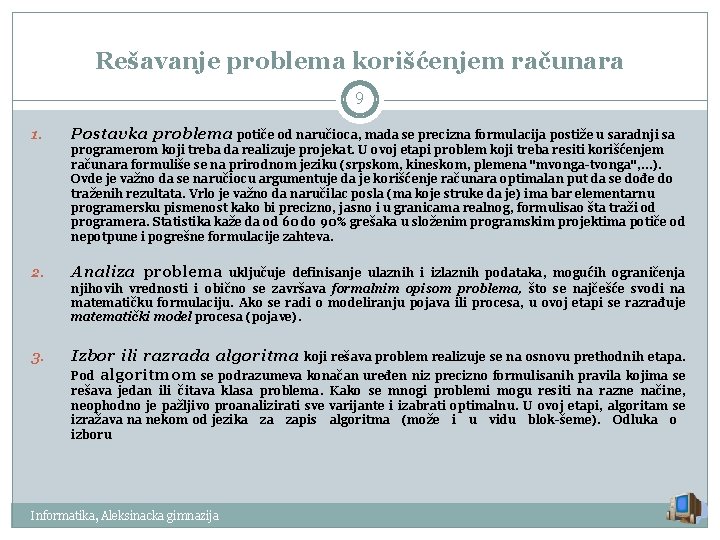 Rešavanje problema korišćenjem računara 9 1. Postavka problema potiče od naručioca, mada se precizna