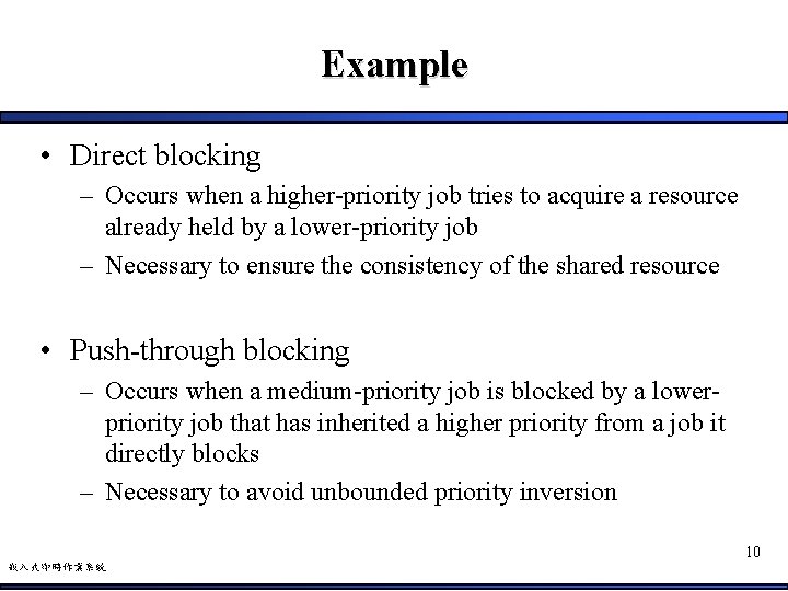 Example • Direct blocking – Occurs when a higher-priority job tries to acquire a