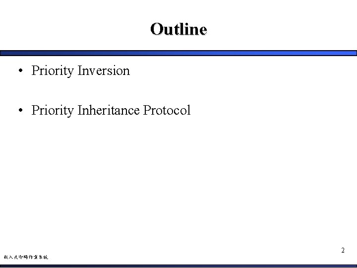 Outline • Priority Inversion • Priority Inheritance Protocol 2 嵌入式即時作業系統 