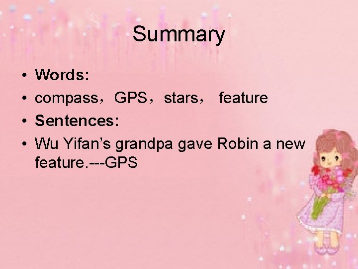 Summary • • Words: compass，GPS，stars， feature Sentences: Wu Yifan’s grandpa gave Robin a new