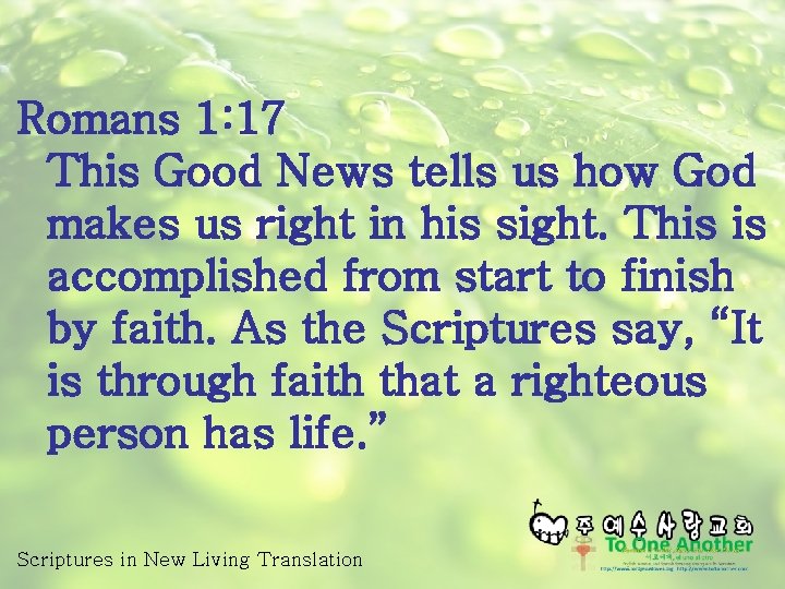 Romans 1: 17 This Good News tells us how God makes us right in