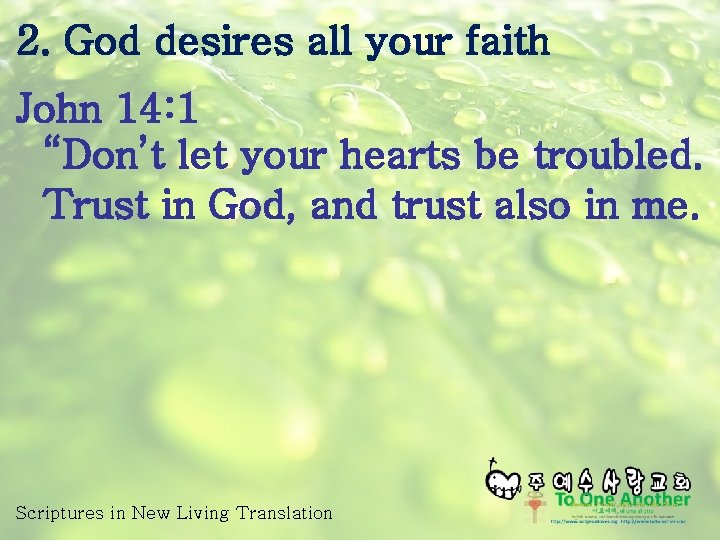 2. God desires all your faith John 14: 1 “Don’t let your hearts be