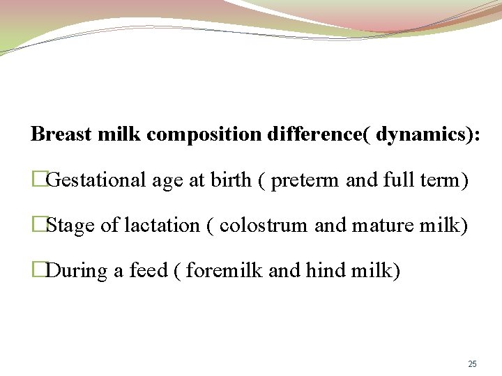 Breast milk composition difference( dynamics): �Gestational age at birth ( preterm and full term)