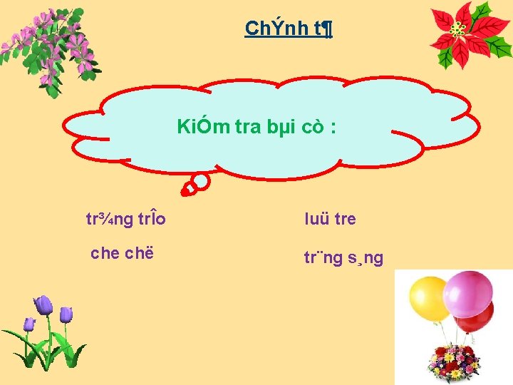 ChÝnh t¶ KiÓm tra bµi cò : tr¾ng trÎo luü tre chë tr¨ng s¸ng