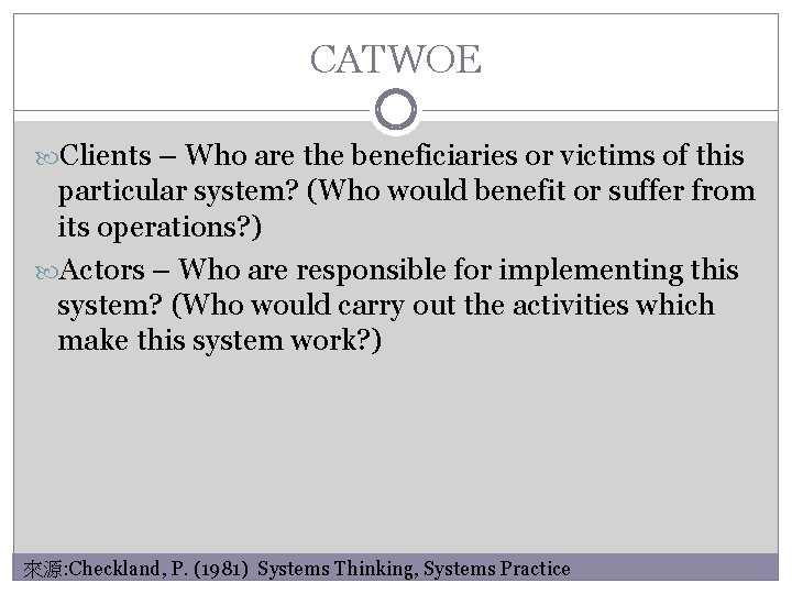 CATWOE Clients – Who are the beneficiaries or victims of this particular system? (Who