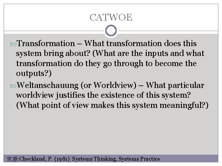 CATWOE Transformation – What transformation does this system bring about? (What are the inputs