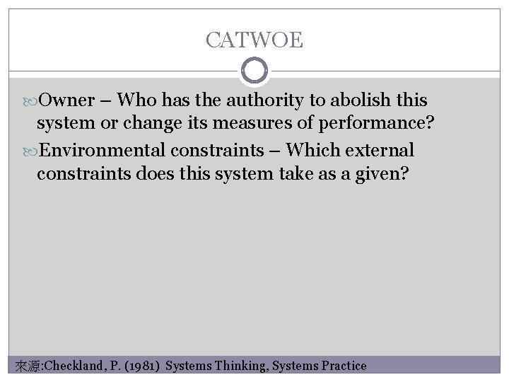CATWOE Owner – Who has the authority to abolish this system or change its