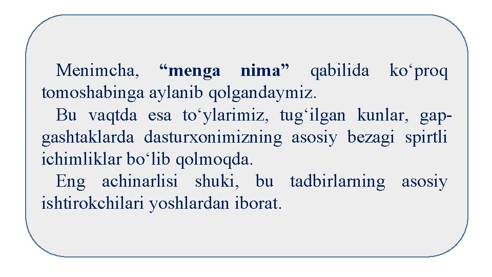 Menimcha, “menga nima” qabilida ko‘proq tomoshabinga aylanib qolgandaymiz. Bu vaqtda esa to‘ylarimiz, tug‘ilgan kunlar,