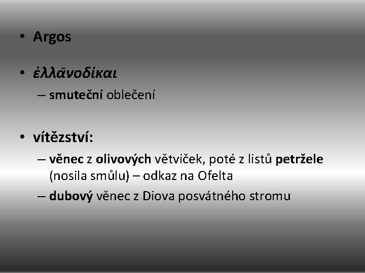  • Argos • ἑλλα νοδίκαι – smuteční oblečení • vítězství: – věnec z