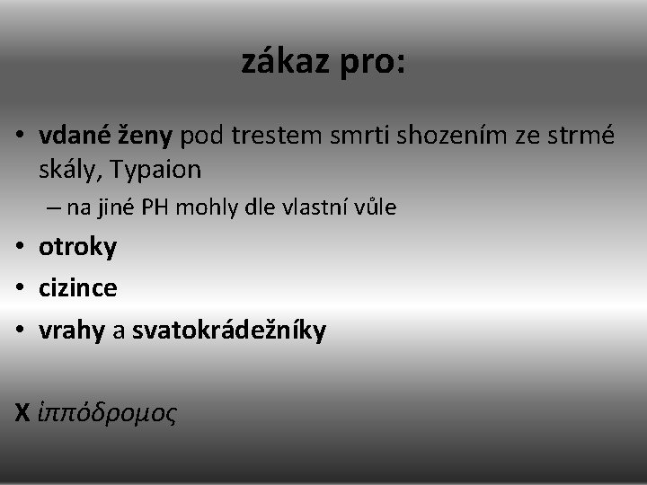 zákaz pro: • vdané ženy pod trestem smrti shozením ze strmé skály, Typaion –