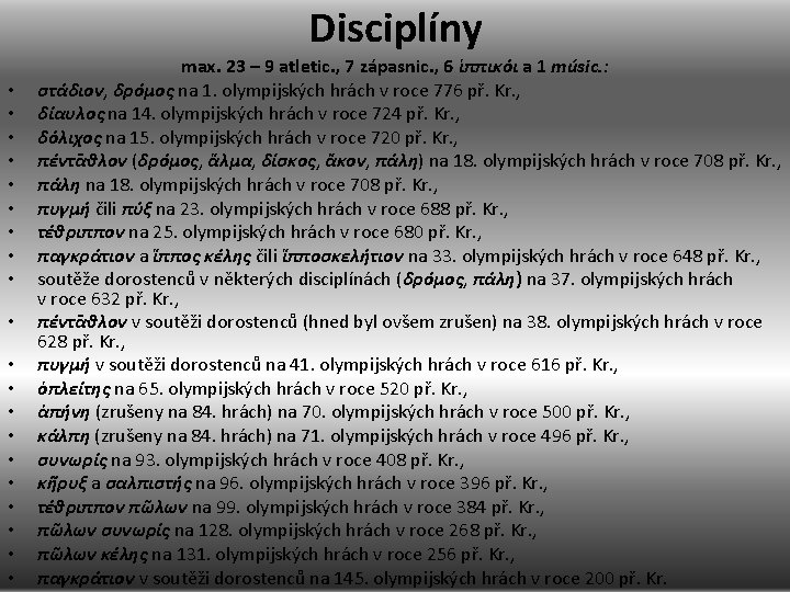 Disciplíny • • • • • max. 23 – 9 atletic. , 7 zápasnic.