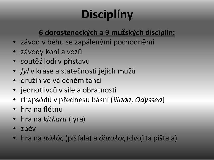 Disciplíny • • • 6 dorosteneckých a 9 mužských disciplín: závod v běhu se