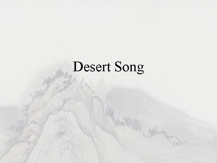 Desert Song 