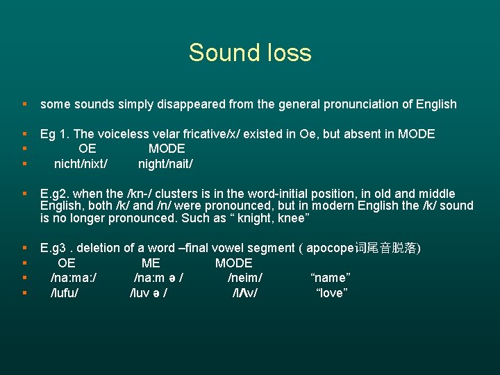 Sound loss § some sounds simply disappeared from the general pronunciation of English §