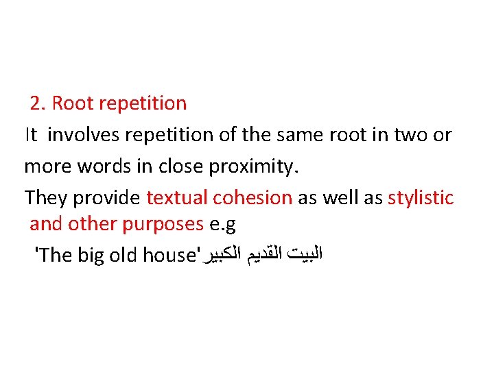 2. Root repetition It involves repetition of the same root in two or more