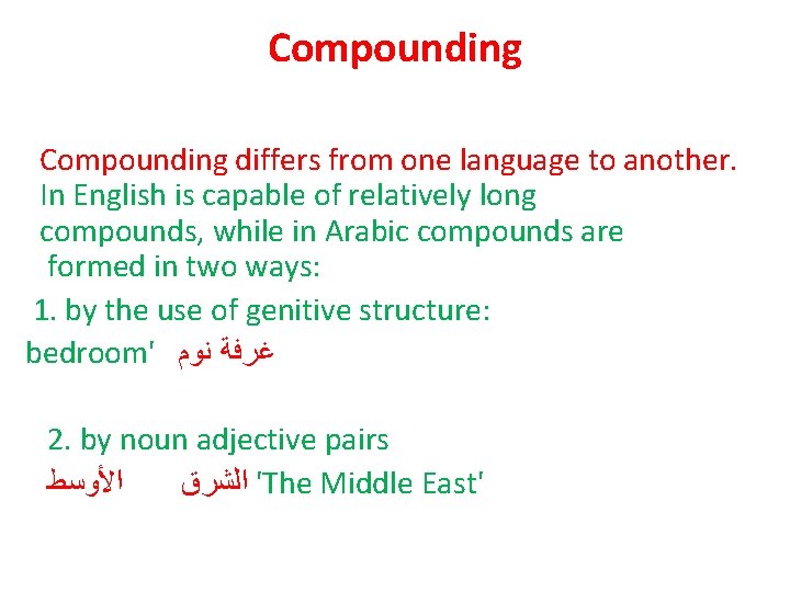 Compounding differs from one language to another. In English is capable of relatively long