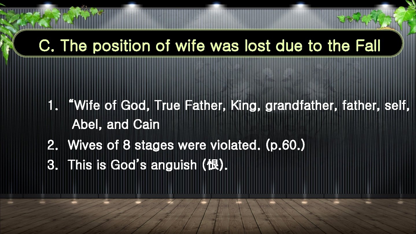 C. The position of wife was lost due to the Fall 1. “Wife of