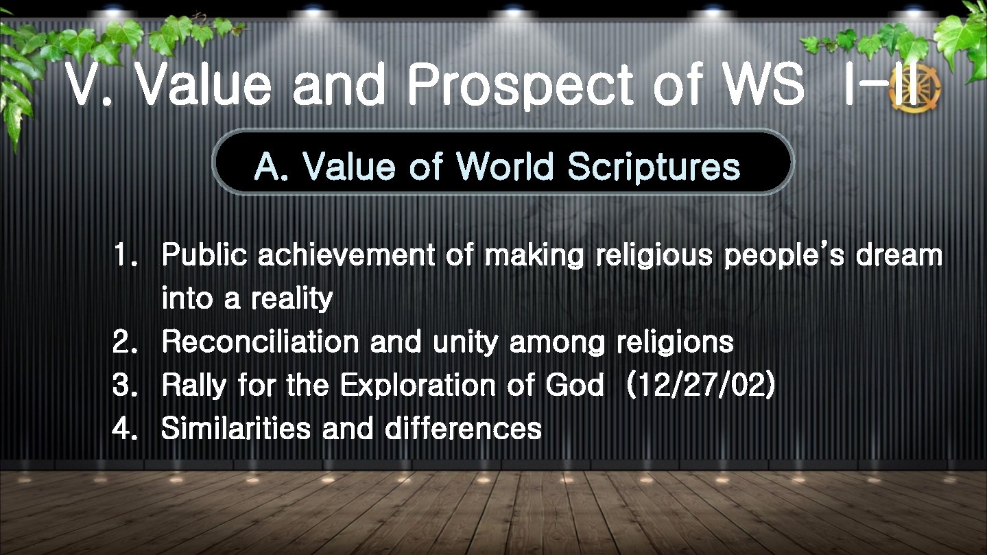 V. Value and Prospect of WS I-II A. Value of World Scriptures 1. Public