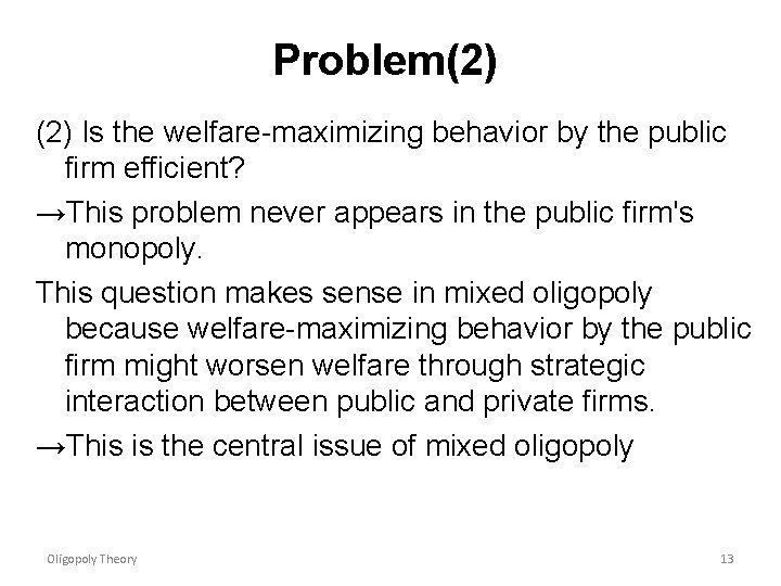 Problem(2) Is the welfare-maximizing behavior by the public firm efficient? →This problem never appears