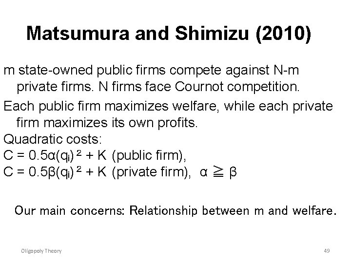 Matsumura and Shimizu (2010) m state-owned public firms compete against N-m private firms. N
