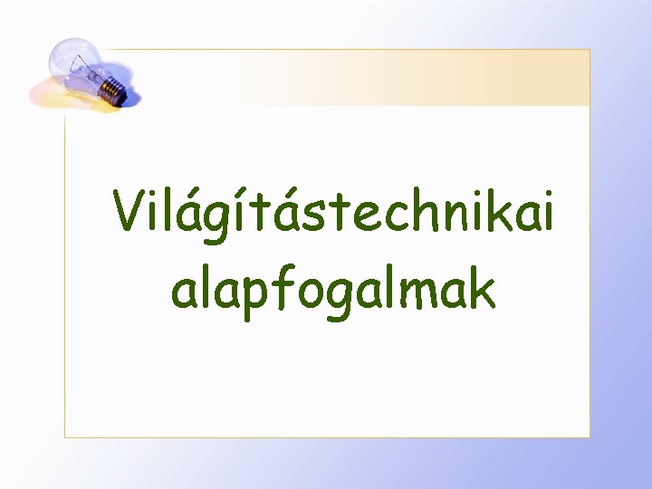 Világítástechnikai alapfogalmak 