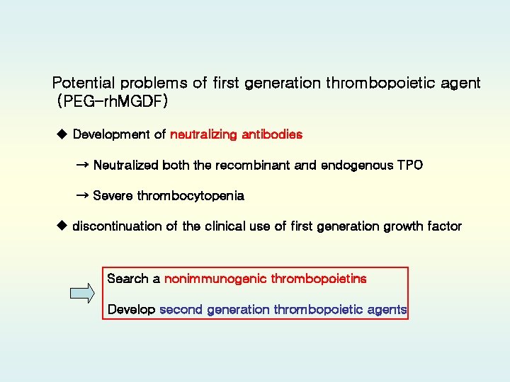 Potential problems of first generation thrombopoietic agent (PEG-rh. MGDF) u Development of neutralizing antibodies