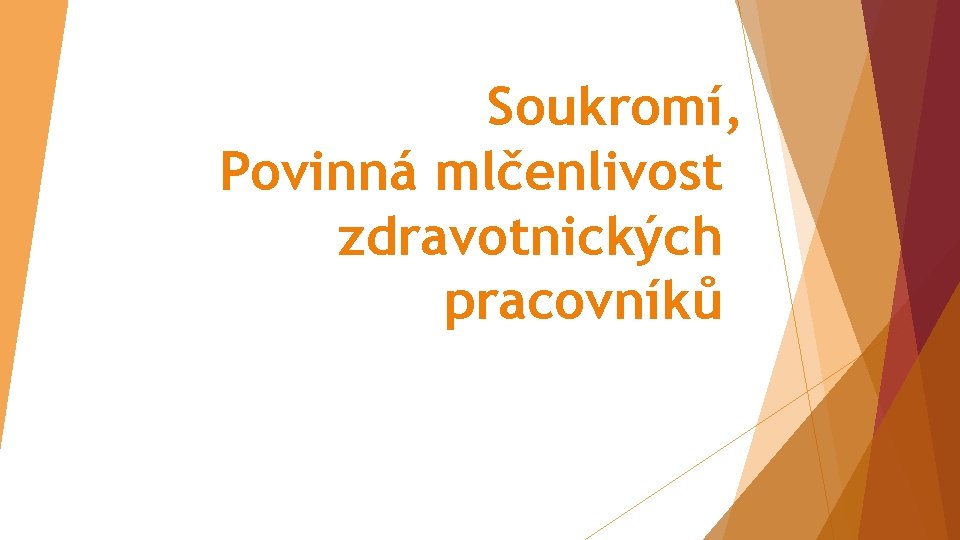 Soukromí, Povinná mlčenlivost zdravotnických pracovníků 