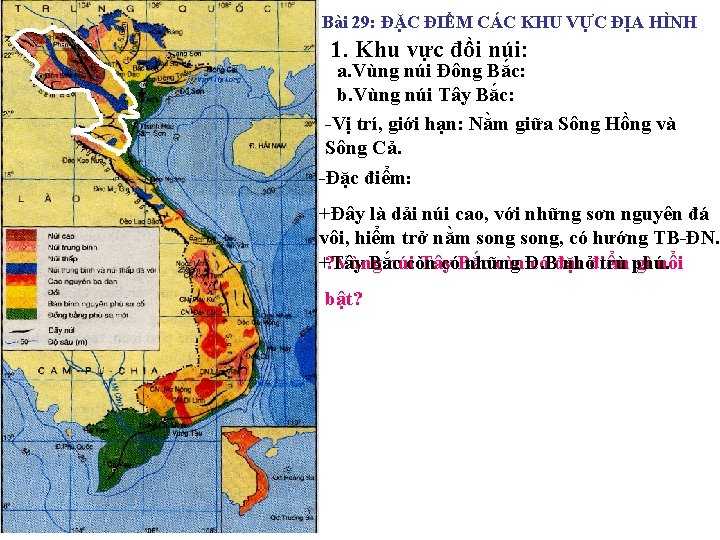 Bài 29: ĐẶC ĐIỂM CÁC KHU VỰC ĐỊA HÌNH 1. Khu vực đồi núi: