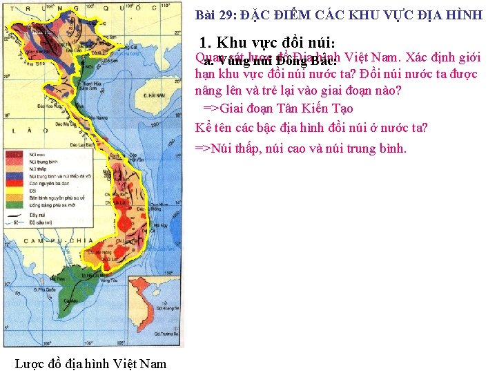 Bài 29: ĐẶC ĐIỂM CÁC KHU VỰC ĐỊA HÌNH 1. Khu vực đồi núi: