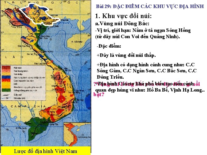 Bài 29: ĐẶC ĐIỂM CÁC KHU VỰC ĐỊA HÌNH 1. Khu vực đồi núi: