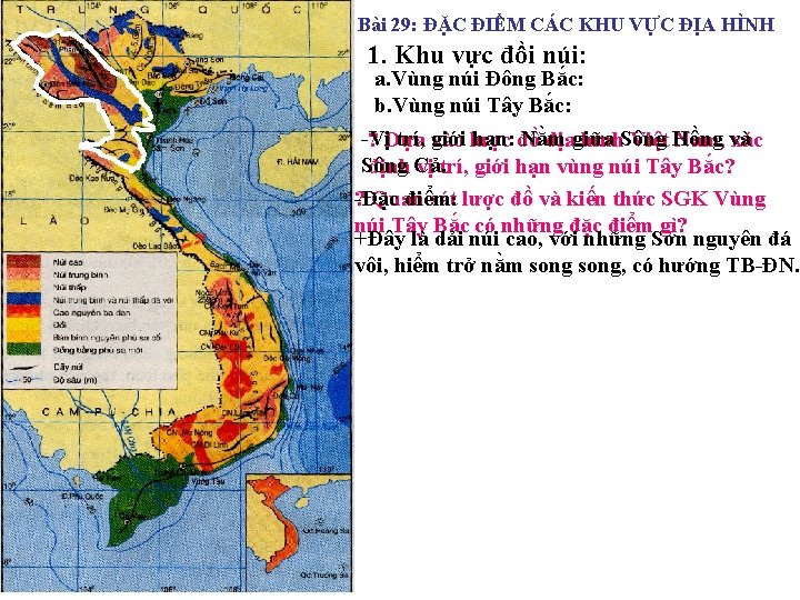 Bài 29: ĐẶC ĐIỂM CÁC KHU VỰC ĐỊA HÌNH 1. Khu vực đồi núi: