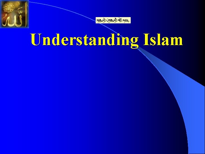 Understanding Islam 
