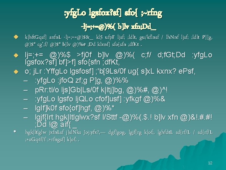 : yfg. Lo lgsfox? sf] sfo{ ; ~rfng -lj=; +=@)%( b]lv xfn; Dd_ k|hft.