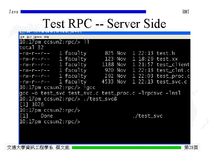 Java RMI Test RPC -- Server Side 交通大學資訊 程學系 蔡文能 第 28頁 