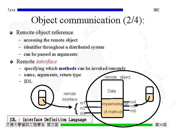 Java RMI Object communication (2/4): Remote object reference - accessing the remote object -