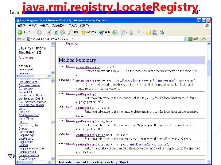 Java java. rmi. registry. Locate. Registry. RMI 交通大學資訊 程學系 蔡文能 第 48頁 