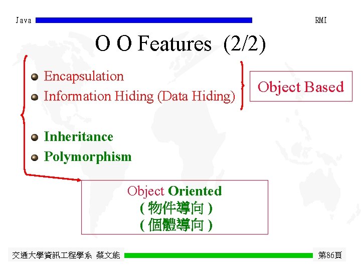 Java RMI O O Features (2/2) Encapsulation Information Hiding (Data Hiding) Object Based Inheritance