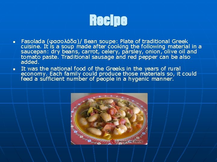 Recipe n n Fasolada (φασολάδα)/ Bean soupe: Plate of traditional Greek cuisine. It is