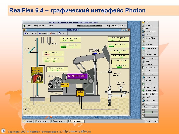 Real. Flex 6. 4 – графический интерфейс Photon Copyright, 2007 © Real. Flex Technologies