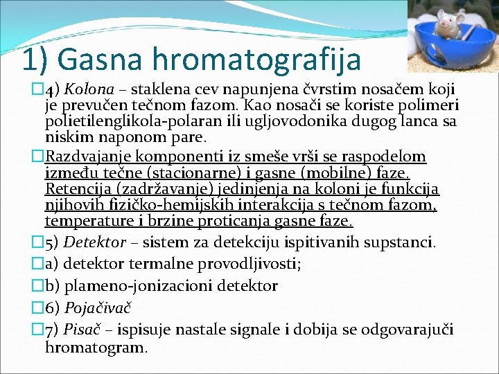 1) Gasna hromatografija � 4) Kolona – staklena cev napunjena čvrstim nosačem koji je