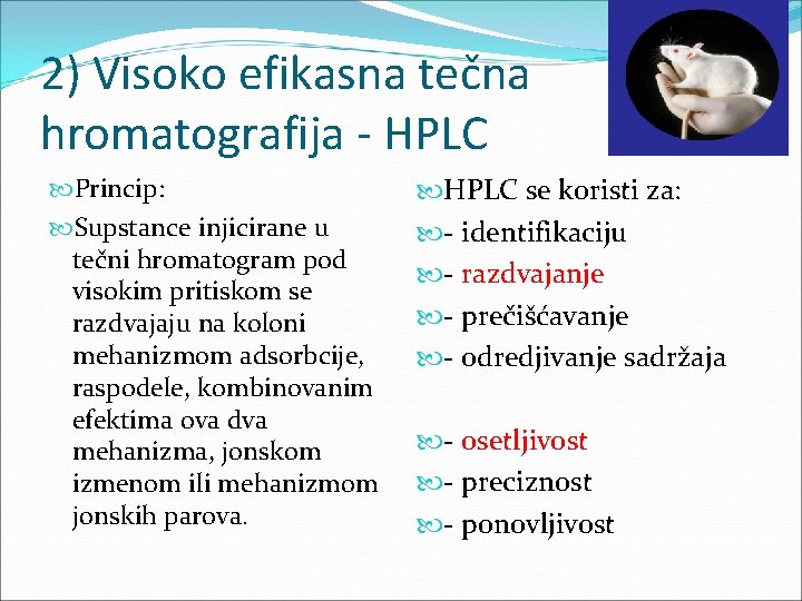 2) Visoko efikasna tečna hromatografija - HPLC Princip: Supstance injicirane u tečni hromatogram pod