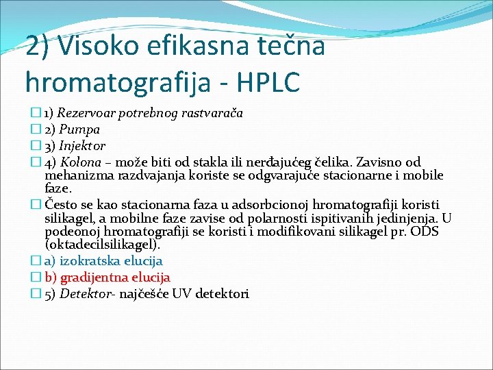 2) Visoko efikasna tečna hromatografija - HPLC � 1) Rezervoar potrebnog rastvarača � 2)